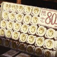 店先のかんばん。にこにこのプリン。