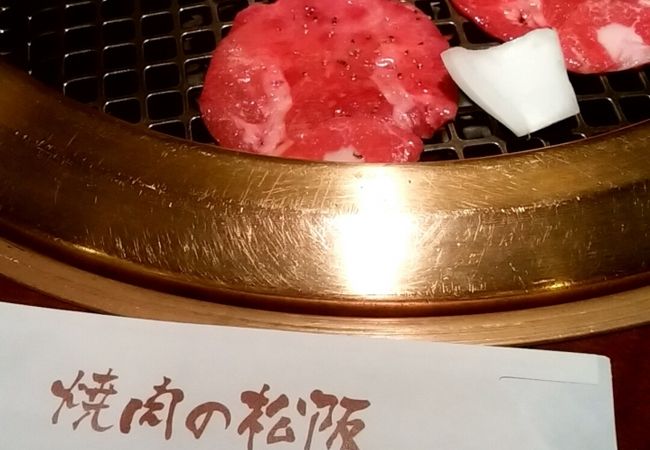 平日焼肉ディナー