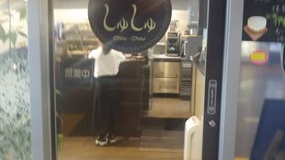 抹茶のカフェです。