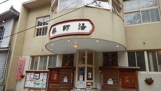 温泉津温泉の名湯