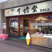 大垣の和菓子屋