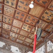 天井には千社札がたくさん！