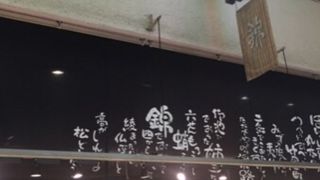 もち米の和菓子