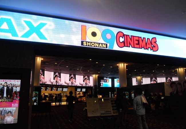 109シネマズ湘南 コンセッション クチコミ アクセス 営業時間 藤沢 江ノ島 フォートラベル