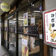 梅田で美味しい串かつが食べれるお店です。