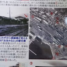 大湊駅歴史