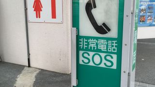 浜名湖サービスエリア