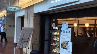 鮭定食は平日割引