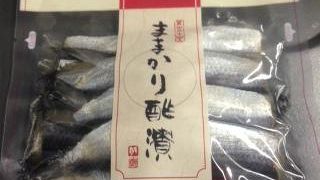 福山に行ったら必ず買います