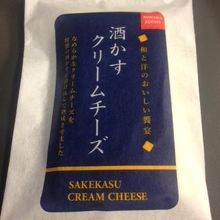 これは奈良県のもの