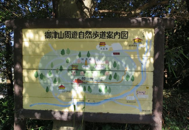 山全体が公園に？