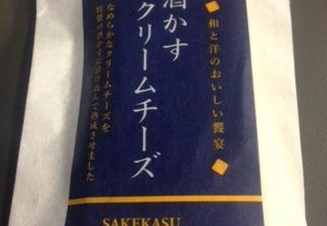 お酒と、お酒にあうつまみと