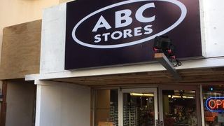 ★バス停前で便利★