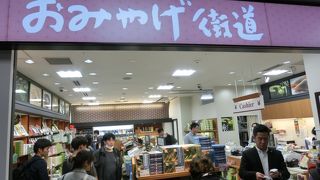 ホテルへの帰り道、重宝した