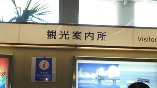 到着して受けたマッサージ