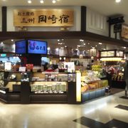 三州 岡崎宿 Neopasa岡崎サービスエリア店 クチコミ アクセス 営業時間 岡崎 フォートラベル