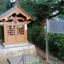 荏田下宿 庚申塔