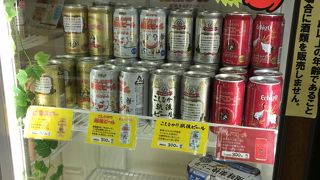 出発まで時間つぶし