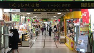 お土産物屋が並ぶ