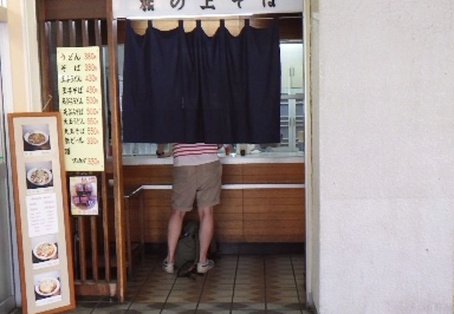 駅の蕎麦屋