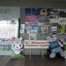 戸植えや黒ビーにはいろいろな観光案内があります。