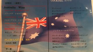 ホテルビュッフェは意外とお得なパーゴラ