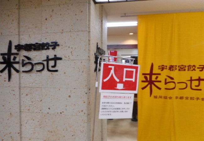 店の入り口