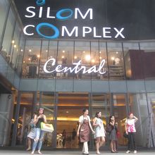 シーロム コンプレックス