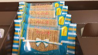 中にクリームが挟まっているノーマルなタイプが好き☆