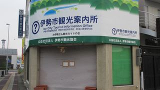 レンタサイクルの貸出もやっています