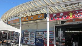 直虎食品がたくさん売られていました