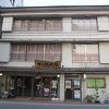 伊勢神宮外宮に近いです