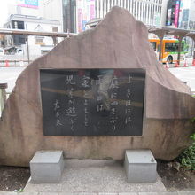 南口の広場にあります