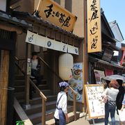 伊勢うどんの店です