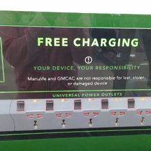 無料充電できます