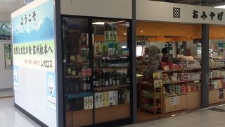 松本駅構内土産屋