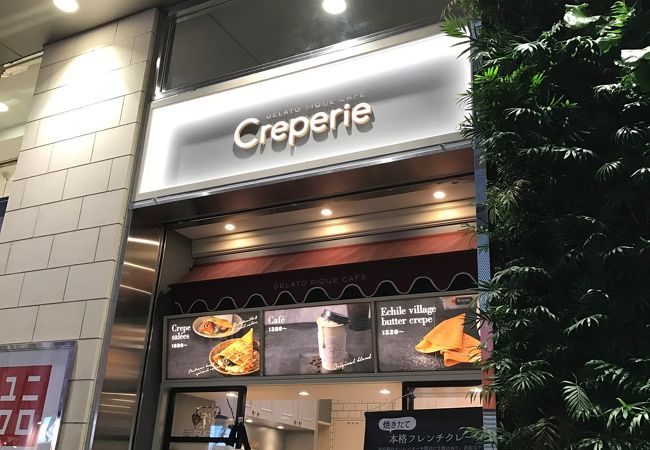 ジェラート ピケ カフェ クレープリー なんばマルイ店 クチコミ アクセス 営業時間 ミナミ 難波 天王寺 フォートラベル