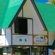 海鮮系が美味しい