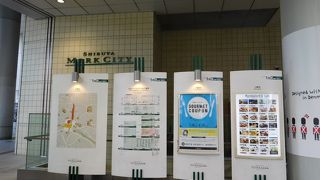 渋谷駅西口方面