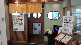 つきじ植むら 知足亭 大和店