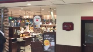 京都で有名なチェーンベーカリー