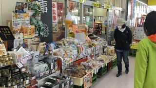 お土産がそろっている