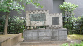 「十思公園」内にある長唄三味線方の碑