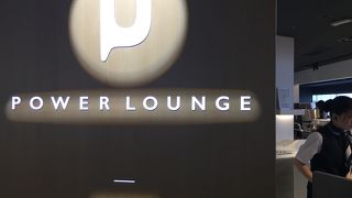 POWER LOUNGE SOUTHにリニューアルしました！