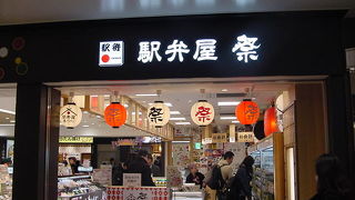 仙台は駅弁が豊富