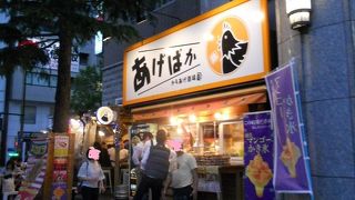 から揚げの専門店です