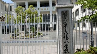 大学と間違いそうな白亜の学舎