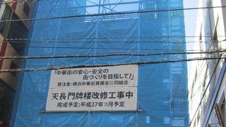 関帝廟通りの東側入口