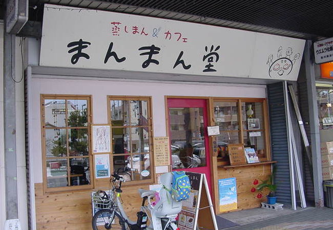 蒸しまん カフェ まんまん堂 クチコミ アクセス 営業時間 今出川 北大路 北野 フォートラベル