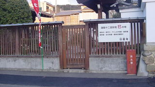 清水坂にあります